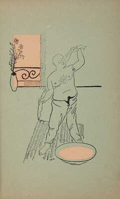 [Альтман Н., мастер книжной графики]. Олеша Ю.К. Зависть: Роман / С рис. Натана Альтмана. 2-е изд. 1930.